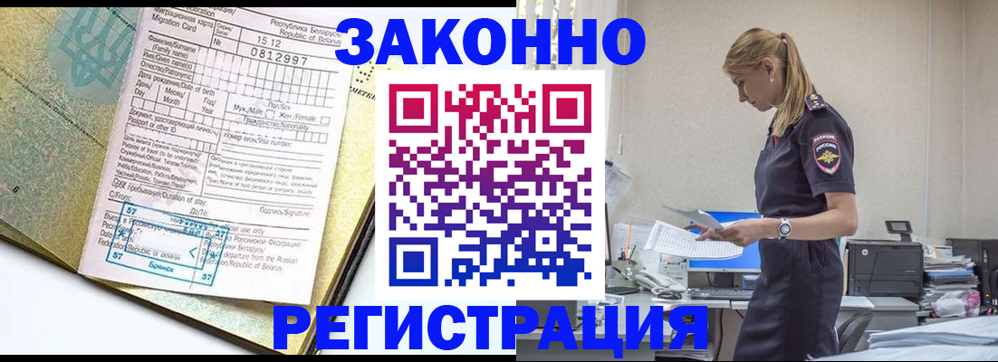 регистрация для школы в Чебаркуле
